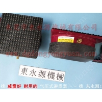 冲床避震垫,砂布下料机减震器,找东永源
