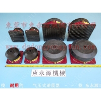 锦德莱减震脚,塑料下料机橡胶避震垫,找东永源