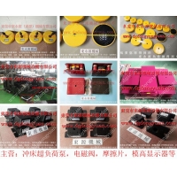 广州楼上机器防振垫,汽车隔音棉封边防震脚,找东永源