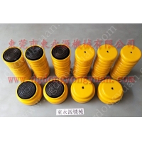  Cutting machine shock absorber shockproof rubber, mechanical inflatable shock absorber, find Dong Yongyuan 