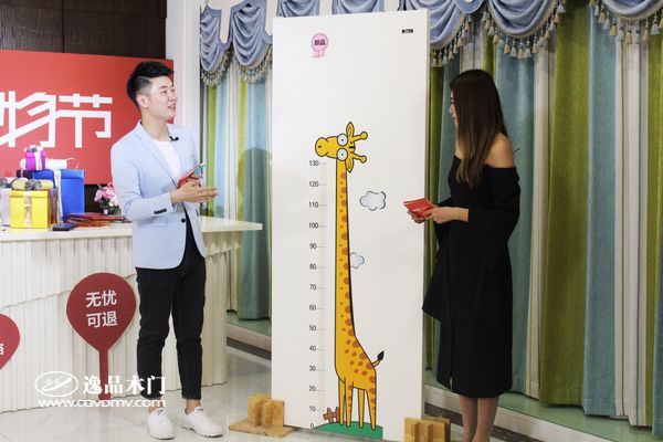 重庆逸品木门长颈鹿木门产品展示