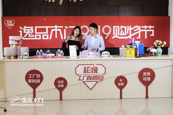 重庆逸品木门现场试验