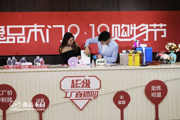 重庆逸品木门现场试验 清洁