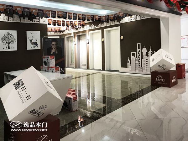 重庆逸品木门:专卖店活动场景图氛围打造