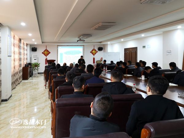 重庆逸品木门:销售人员培训终端销售技巧