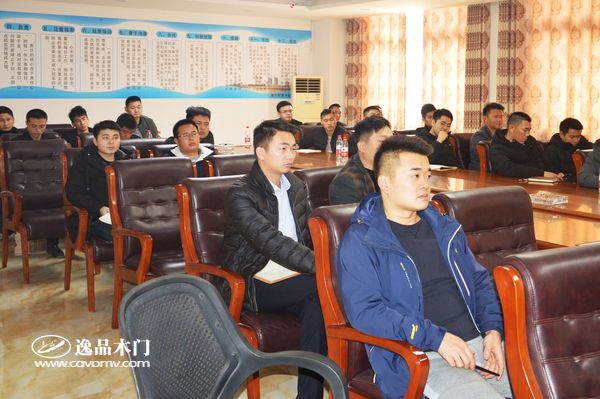 重庆逸品木门:培训终端销售技巧 认真听讲