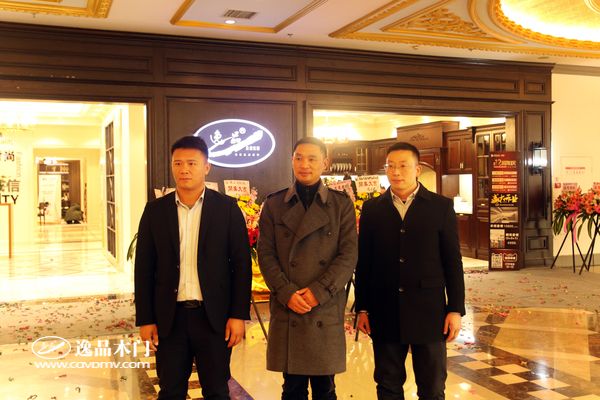 重庆逸品木门总公司郭云、销售部长谭耀东、销售经理何波合影