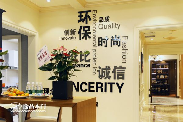 重庆逸品木门全屋定制家居居然之家集团全国**店(重庆金源店)产品特点