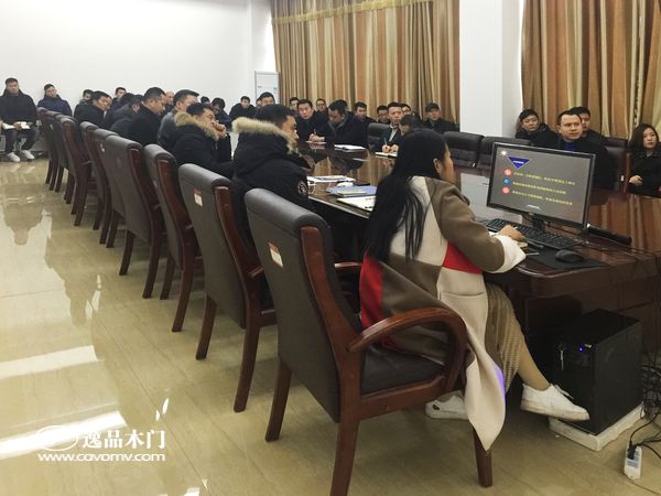 重庆逸品木门核心经销商峰会内部动员大会:伙伴们激情满满 全面进入状态