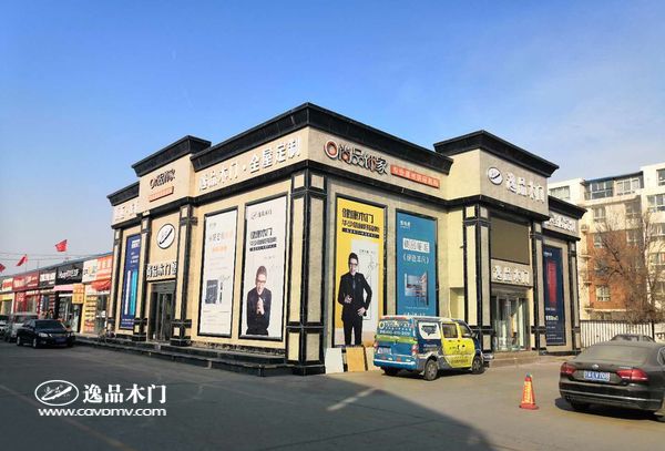 重庆逸品木门银川专卖店外侧面