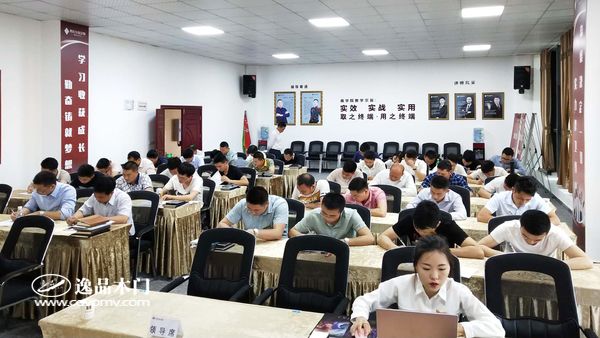重庆逸品木门召开渠道运营培训大会 课后考核