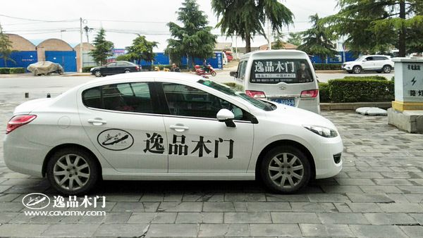重庆逸品木门陕西省凤翔县 车体广告