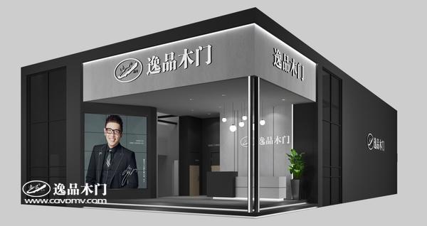 重庆逸品木门:2019广州建博会展位效果图
