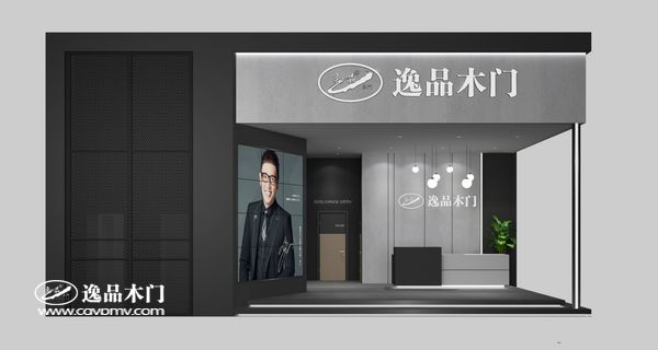 重庆逸品木门:2019广州建博会展位效果图正面