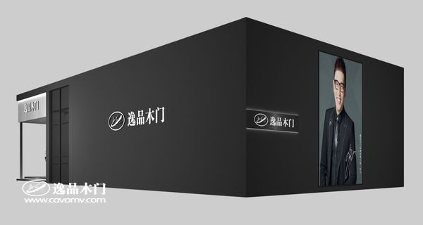 重庆逸品木门:2019广州建博会展位效果图背面