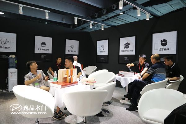 重庆逸品木门:2019广州建博会 交流洽谈区
