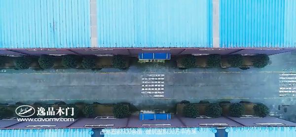 重庆逸品木门生产厂区品牌宣传片视频截图