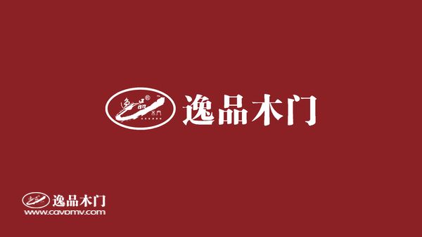 重庆逸品木门logo