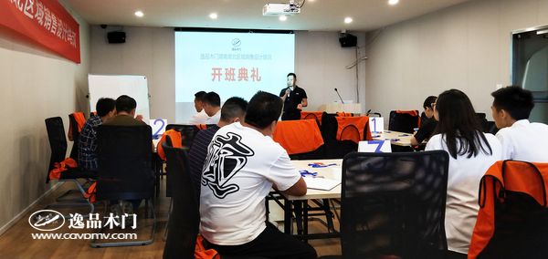 重庆逸品木门湖南省大区经理刘洪志