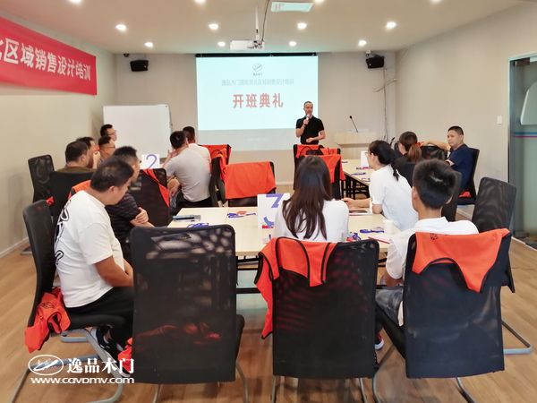 重庆逸品木门;固豪木业营销副总经理郑森林