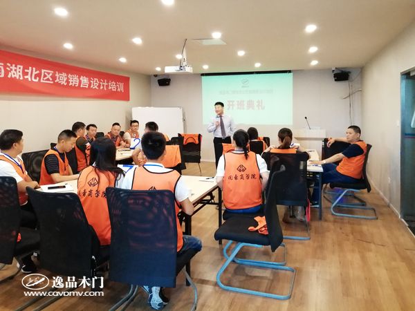 重庆逸品木门商学院高级讲师蒋达