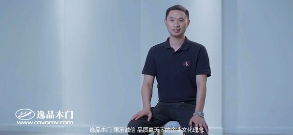 重庆逸品木门:团队实力