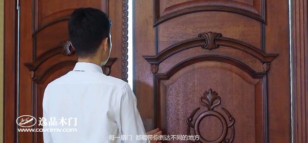 重庆逸品木门:打开门