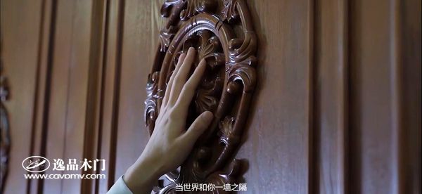 重庆逸品木门:雕刻木门