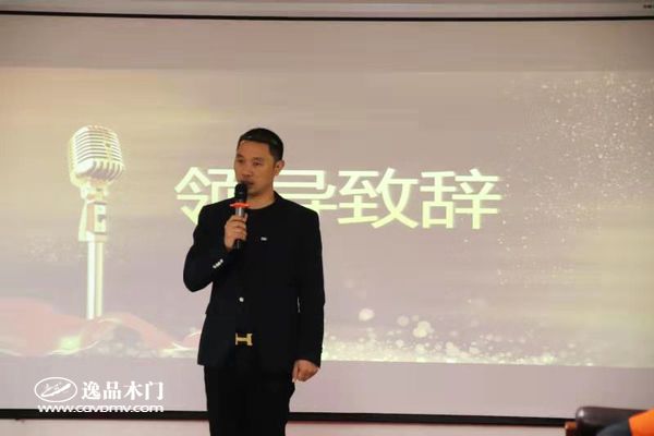 重庆逸品木门:销售中心总经理郭云