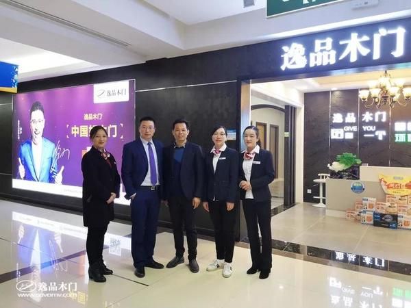 重庆逸品木门:五星商户 红星美凯龙店合影