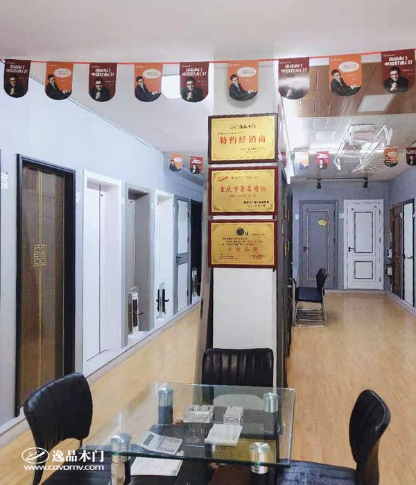 重庆逸品木门:山西专卖店内部展示
