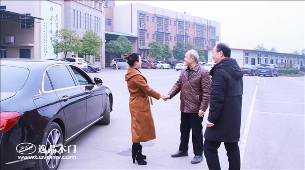 重庆逸品木门:部分领导前往复隆实验学校