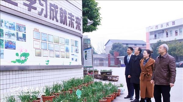 重庆逸品木门:部分领导前往复隆实验学校 参看学习栏