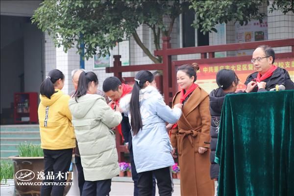 重庆逸品木门:复隆实验学校奖教助学 带红领巾
