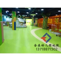 幼儿园地胶施工方法 幼儿园地板施工