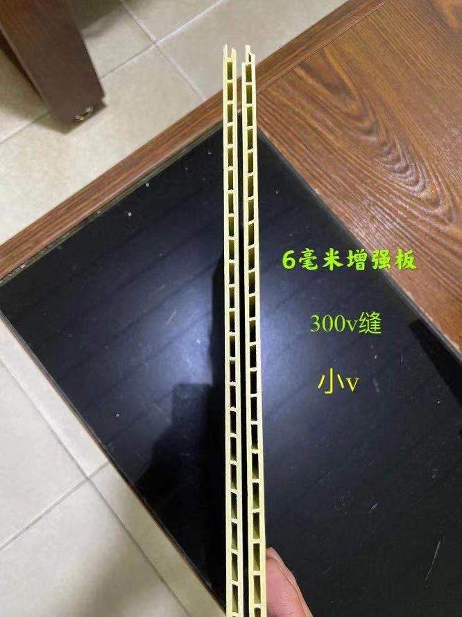 浩鵬科技 增強面板 6毫米增強板 300v縫 小v