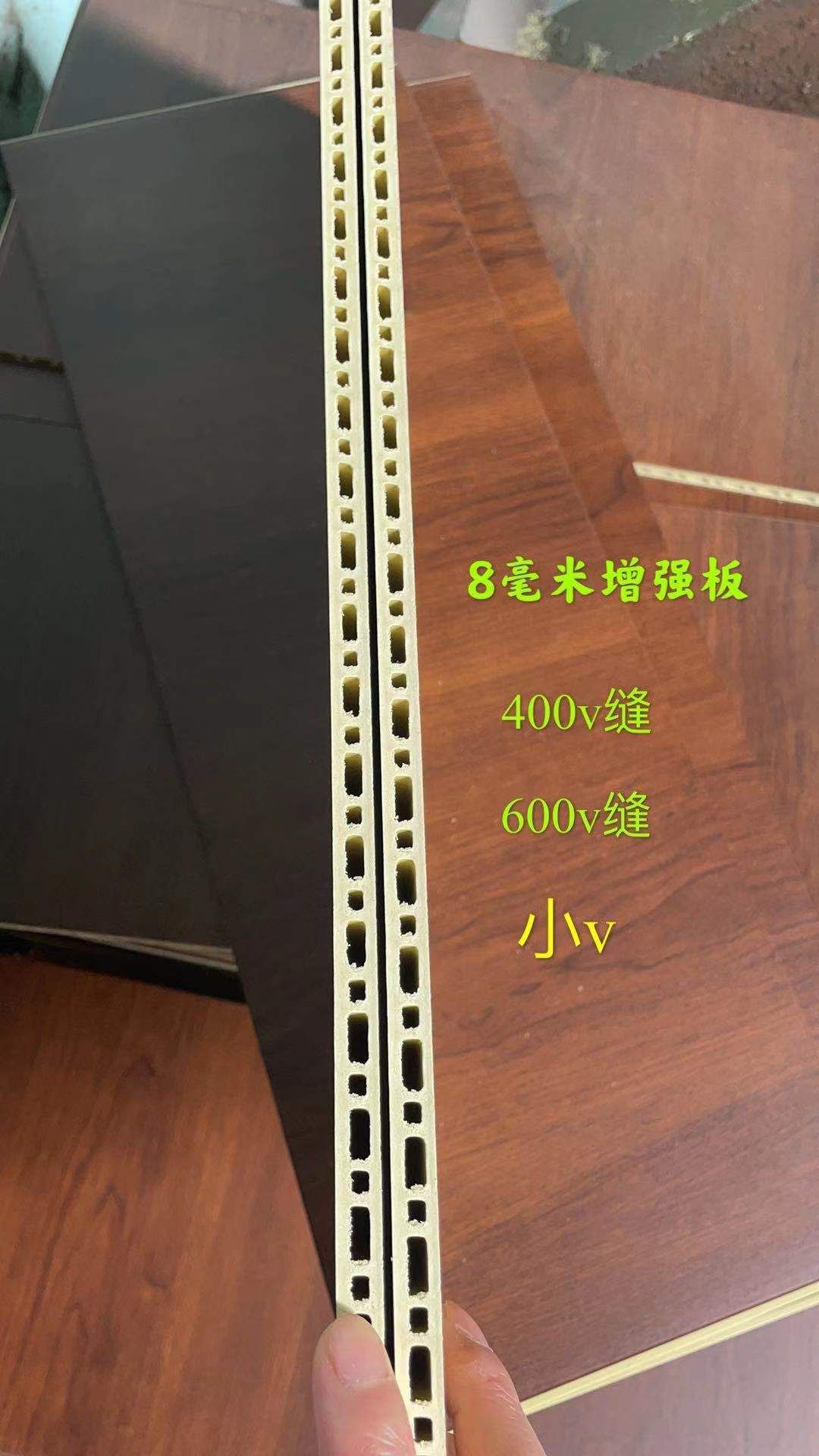 浩鵬科技 增強面板 8毫米增強板 400v縫 600v縫 小