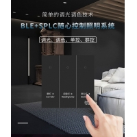 BLE+SPLC輕觸墻壁面板調光調色開關