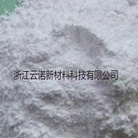 納米氮化鋁 微米氮化鋁 氮化鋁微粒微粉 導熱絕緣粉AlN