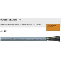 OLFLEX CLASSIC 110ԿƵ
