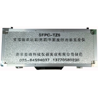 SFPC-TZ5  ֧ſй//ƽ/ֱ