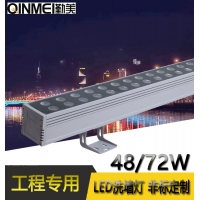 供应大功率LED72W线型洗墙灯聚光线型投光灯