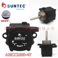 SUNTEC油泵柴油燃燒機齒輪泵AJ6CC1000-4Y利雅