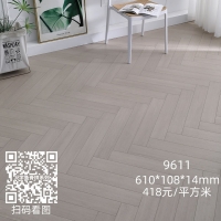 ɭƴ9611