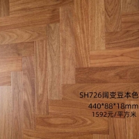 森林氧闊本豆人字拼SH726本色