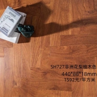 森林氧非洲花梨人字拼SH727柚木色
