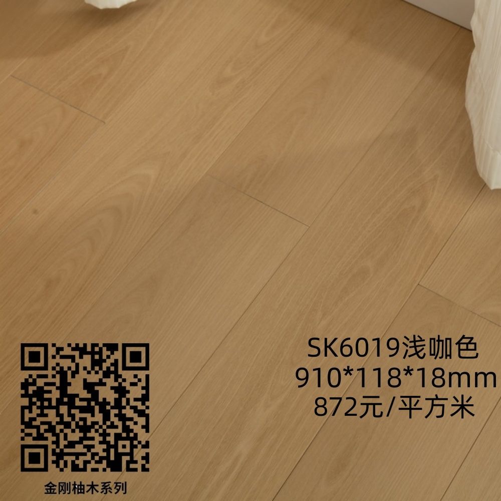 ɭľʵľذSK6019ǳɫ
