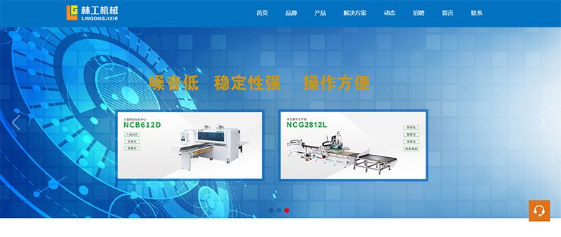 贺重庆必威官方平台木工机械网站成功上线！