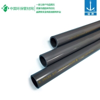 錨牌PVC-U給水管 日標管 規格22-318mm 廠家供應