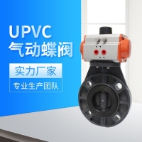 UPVC PVC ĥ͸ʴ